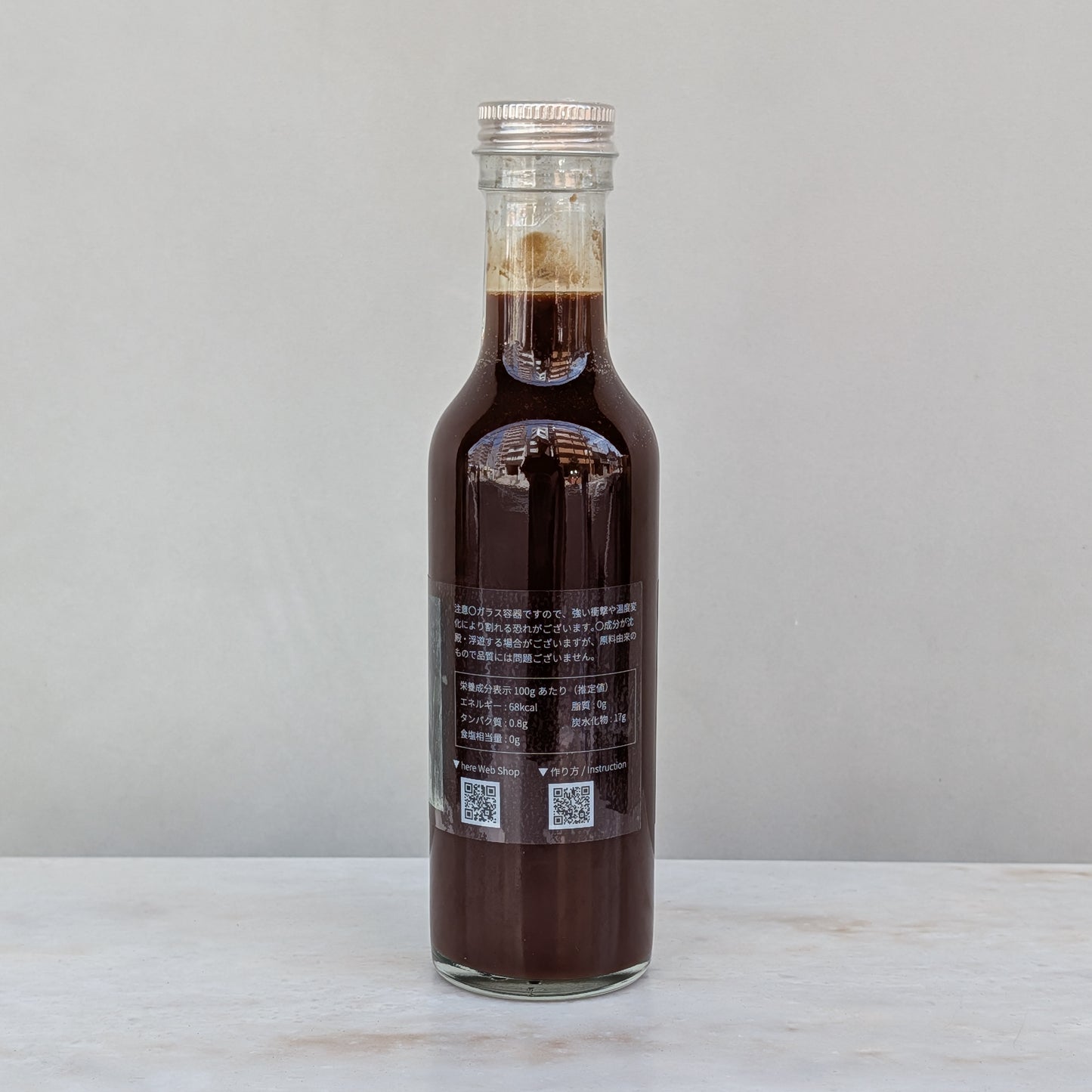 here Original Latte Base