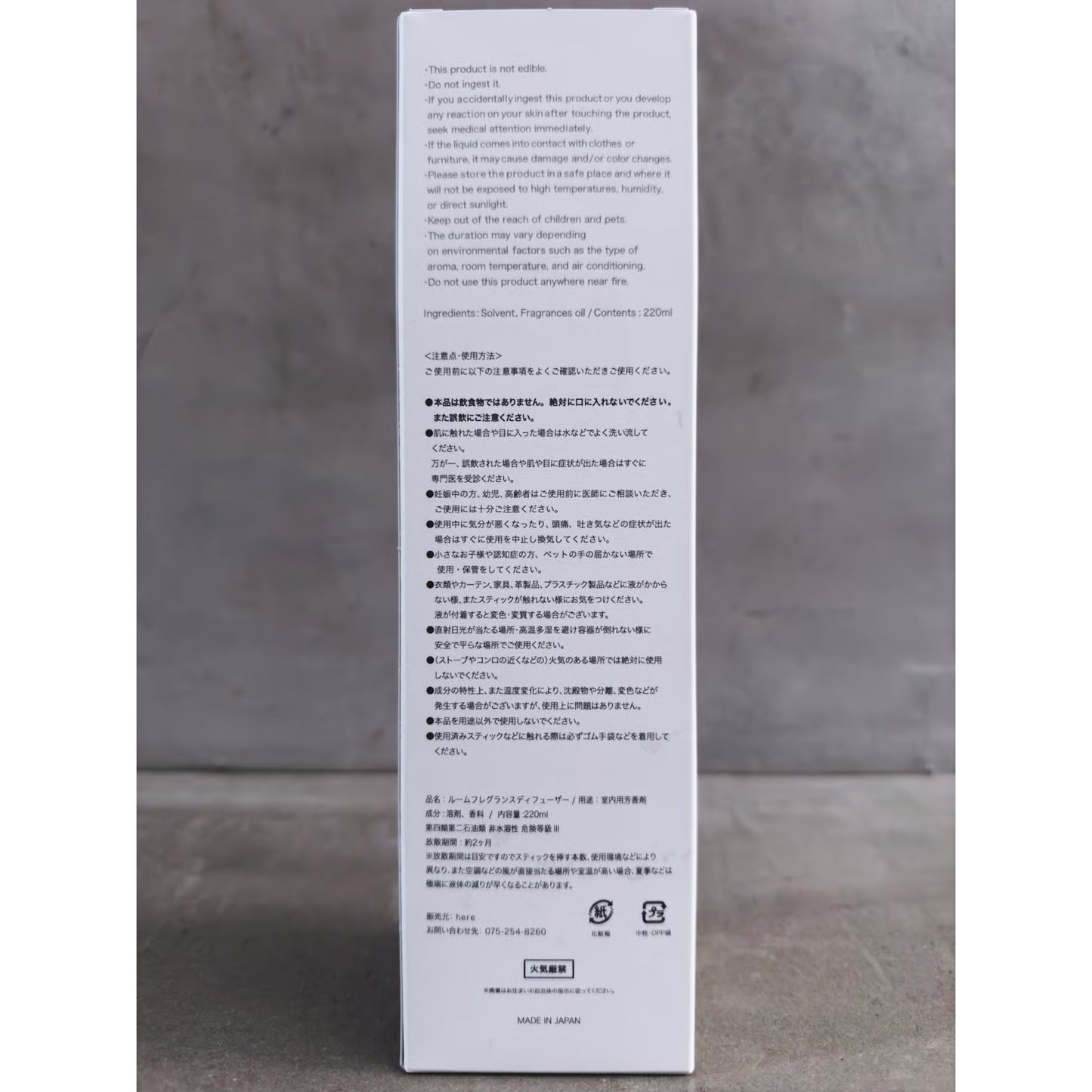 here Original Diffuser