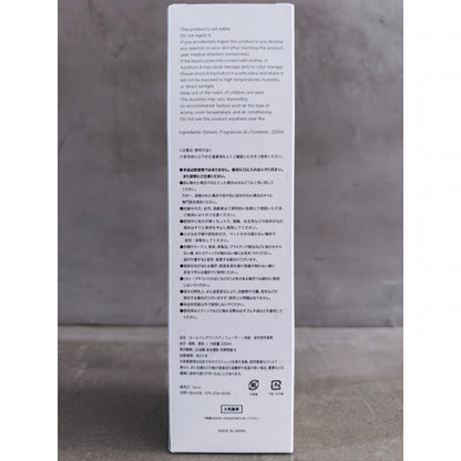 here Original Diffuser